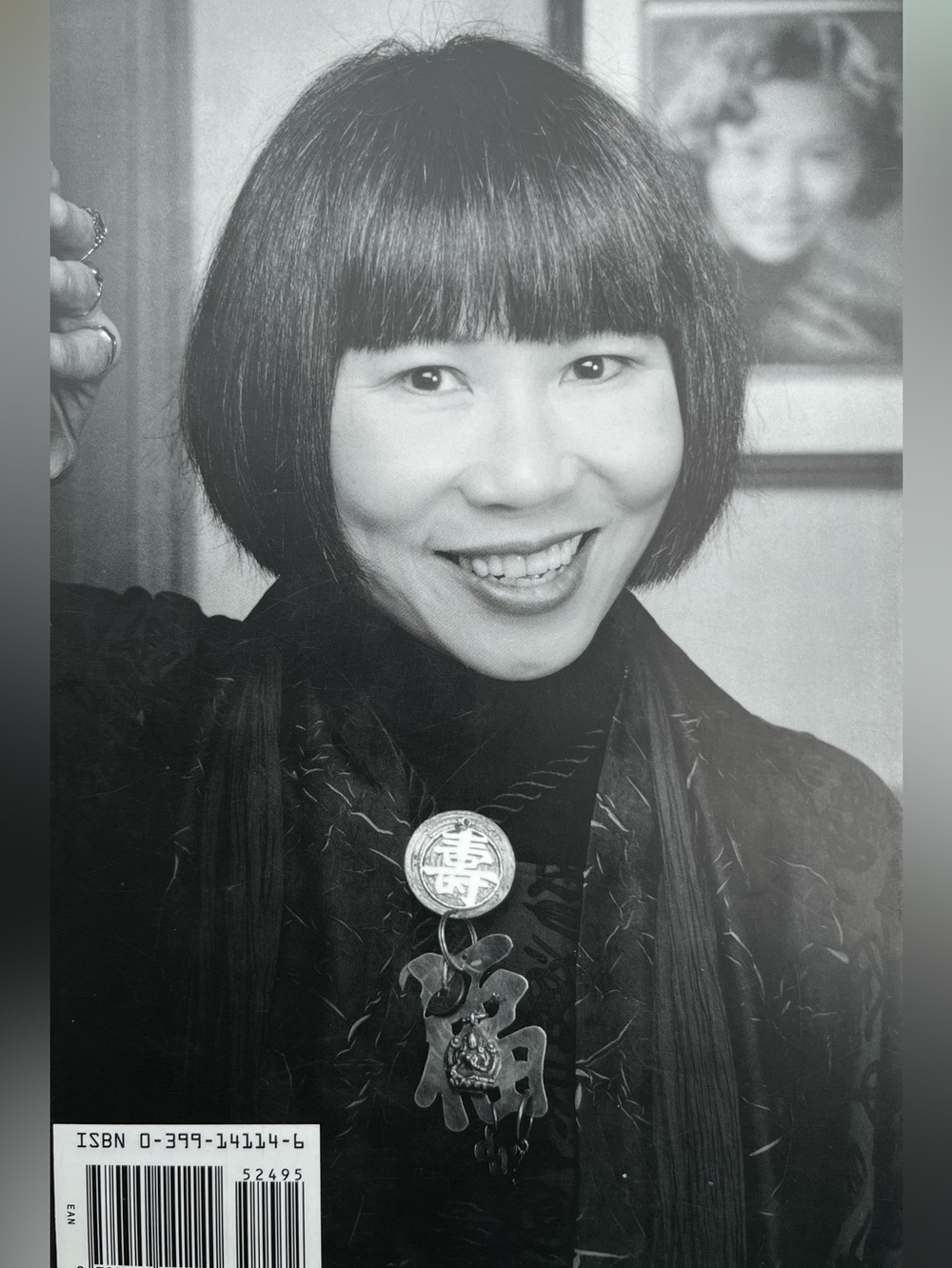 Amy Tan Book Set - Picture 14 of 15